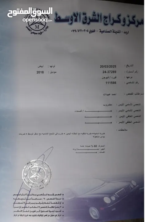 فورد فيوجن تيتانيوم 2018 Ford Fusion Titanium white  اعلى مواصفات نظيفه جدا استخدام شخصي ماشيه 96000