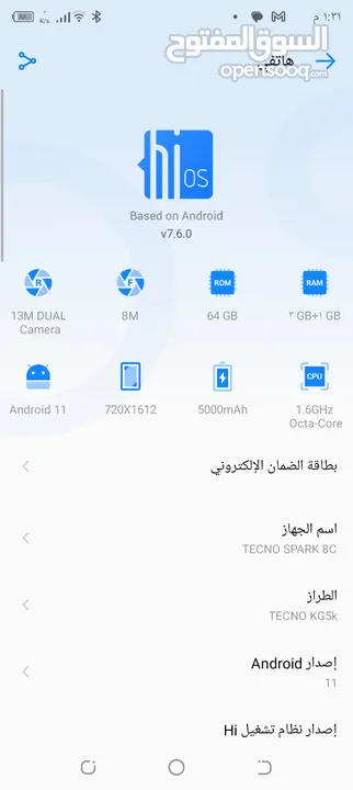 تكنو براين