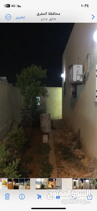 منزل للبيع