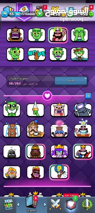 حساب كلاش رويال قوي بسعر منافس