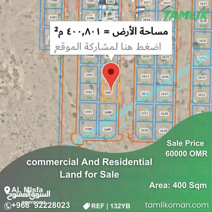 Land for Sale in Misfa  REF 132YB