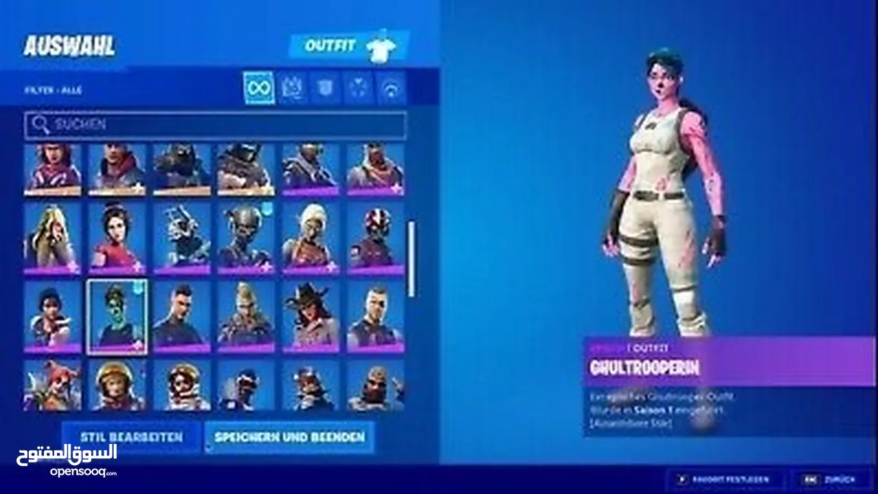 حساب فورت للبيع في ابك وستور وجميل