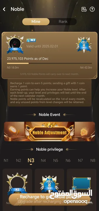 بيع حساب توب توب VIP 6 NOBLE 3