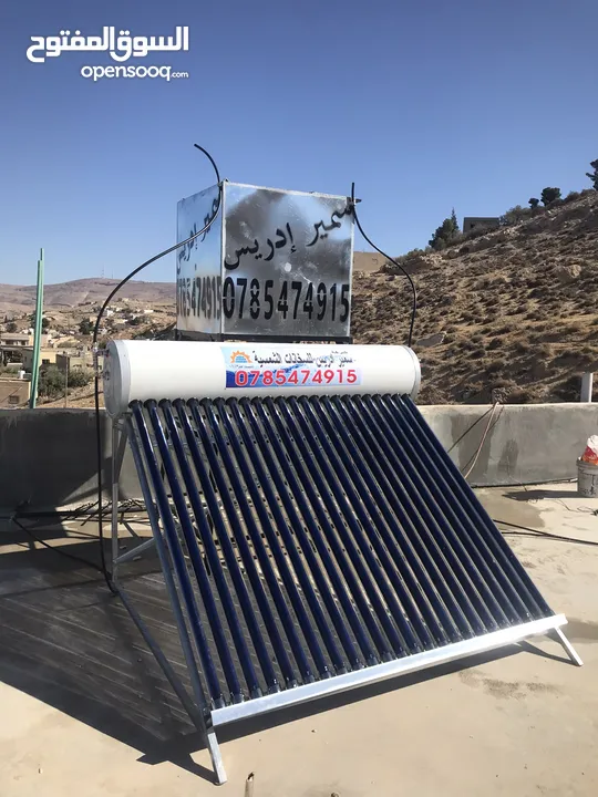 مصنع سمير ادريس للسخانات الشمسية