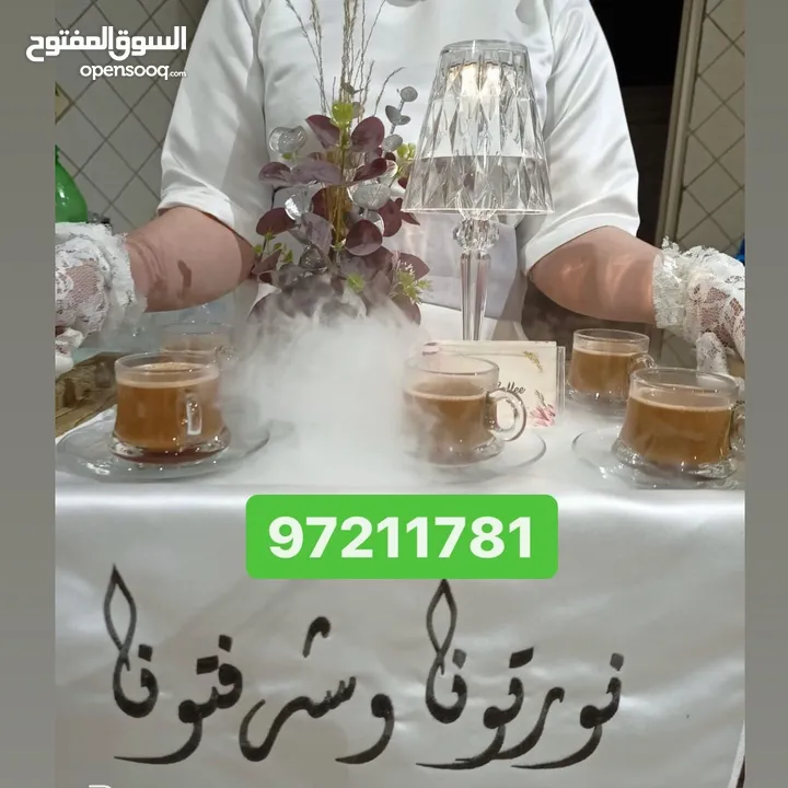 النوبي للضيافة العربية وجميع المناسبات خدمة شاي وقهوة وخدمة إيقاف السيارات وخدمة محمل تمر