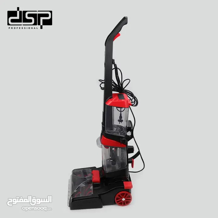 جهاز تنظيف السجاد DSP KD2042 Carpet Washer DSP KD2042