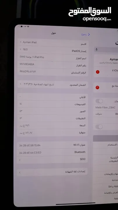 ايباد 11انش 256g  M4.