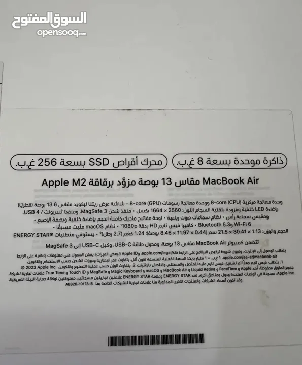 Apple Macbook Air M2 13.6 Inch Midnight Blue ( 256 GB )