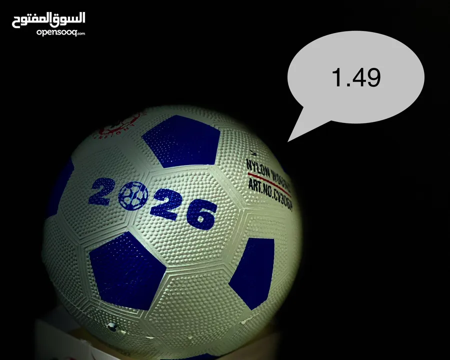 كره قدم عاليه الجوده