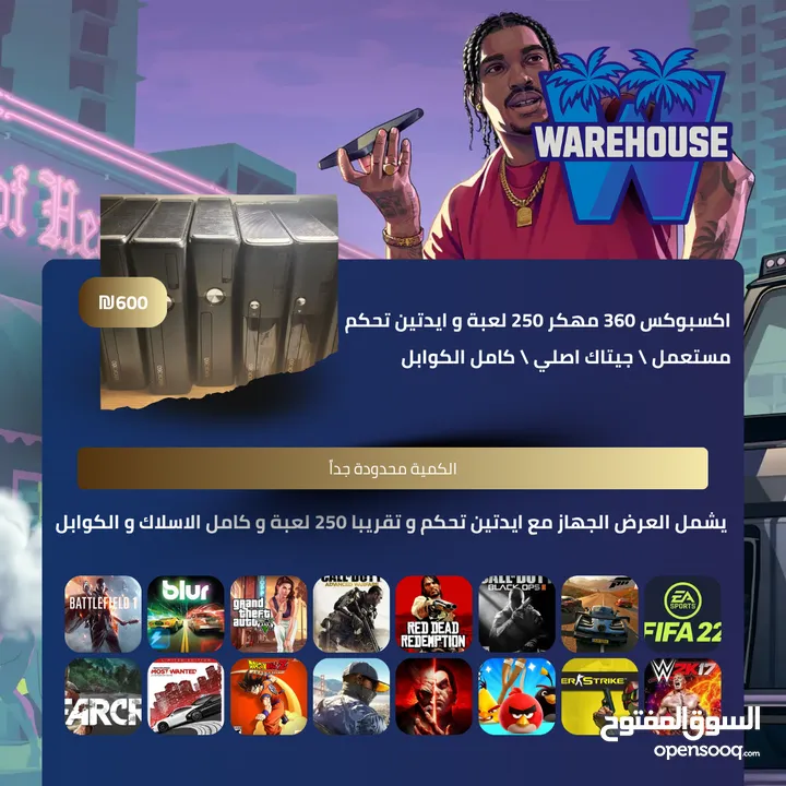 عرض على حبة واحدة فقط !! بلاستيشن فور سليم مع ايدتين جداد و اشتراك سنة بلس اكسترا 500 لعبة + قاعدة ت