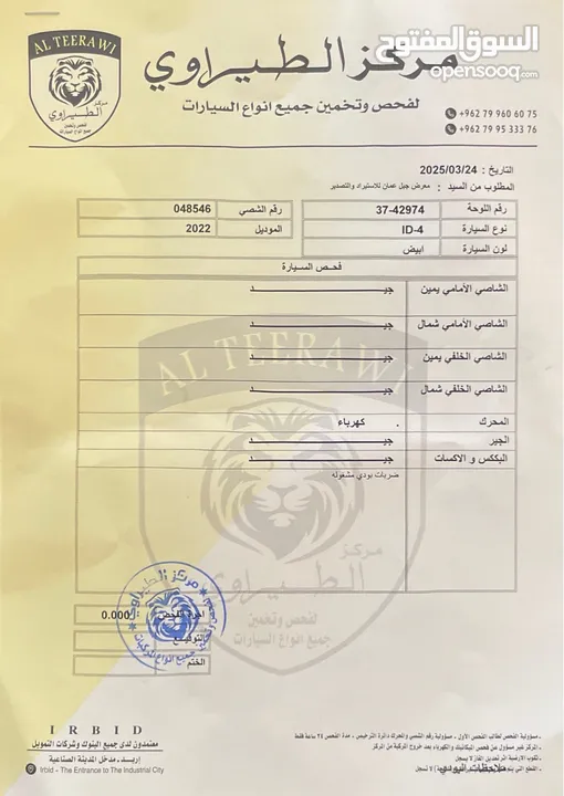 Volkswagen ID.4  x pro - 2022 Panorama متحركة فل كامل فحص كامل