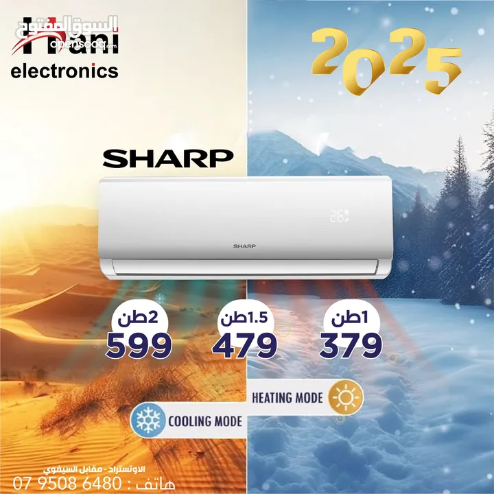 للبيع مكيف sharp شارب  1 طن كفالة الوكيل الرسمي مكيفات شارب مكيف شارب مكيفات شارب