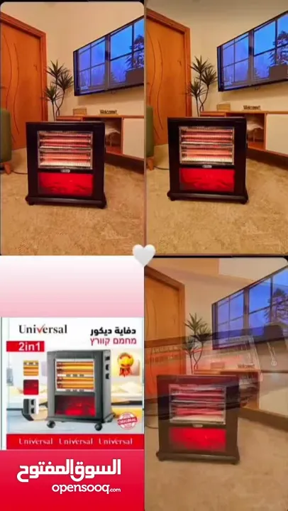 الصوبة الترند والاكثر طلباً موديل 2026 توفرت حديثاً الحجم الكبير 2400 واط من Media tek