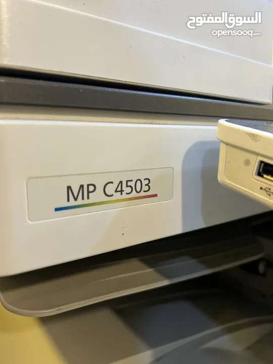 جهاز استنساخ ريكو MP C4503