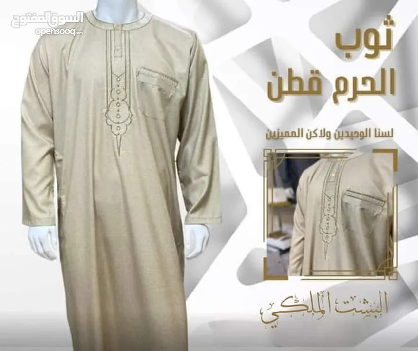 حرقنا الاسعار اقل سعر بالمملكة ثواب نص كم وكم تشكيلة رائعة وجميع المقاسات