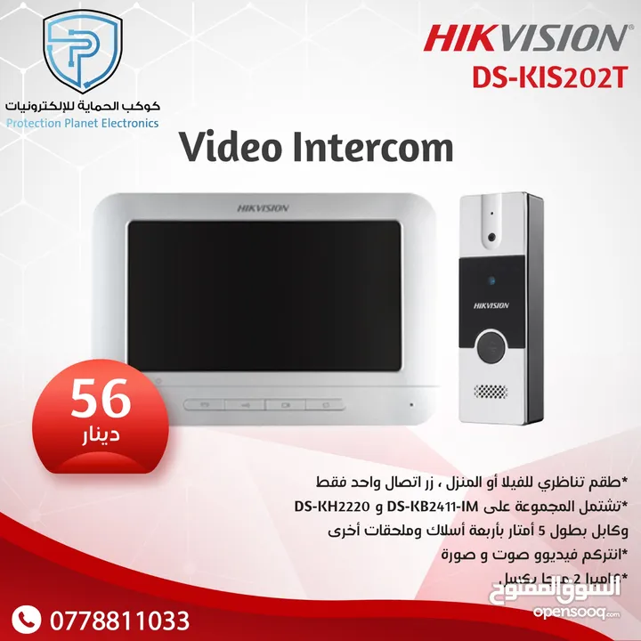 انتركم فيديو hikvision kis202