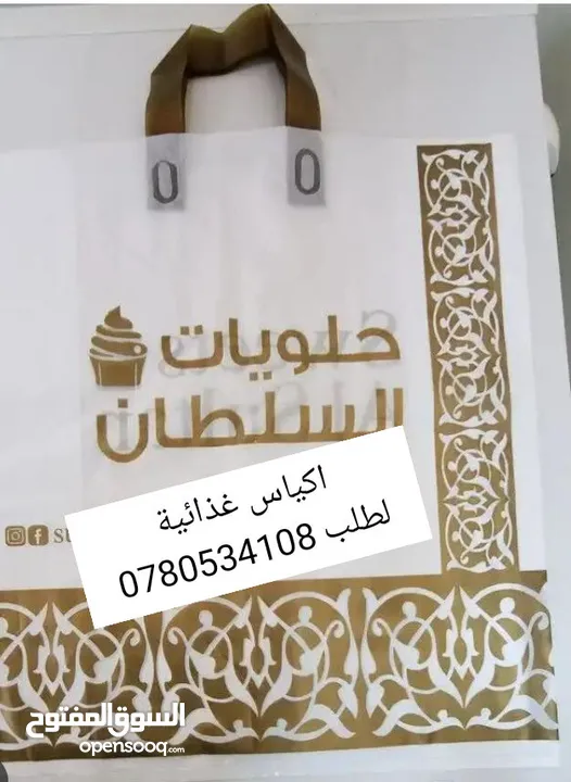 علب وصناديق مخمل وجلد وخشبية أكياس