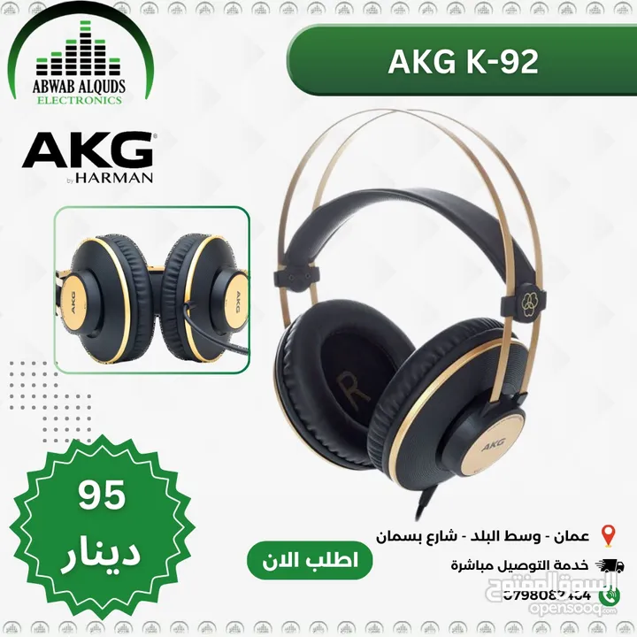 AKG K92 Studio Headphones سماعة هدفون ستديو