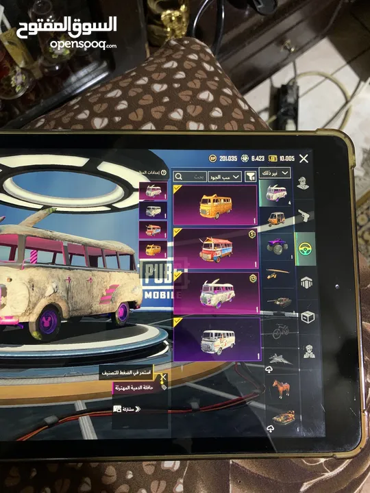 ايباد أبل 7 + حساب ببجي