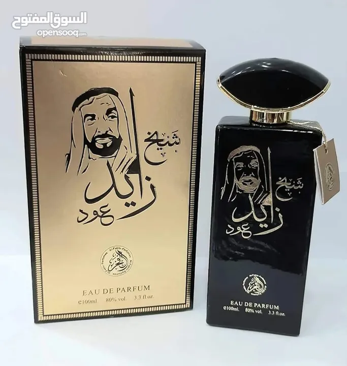 من افضل العطور الشرقية فواحة و منعشة تدوم فترة طويلة