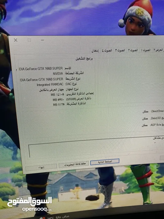 ‏PC العاب كامل مع أغراضه كاملة