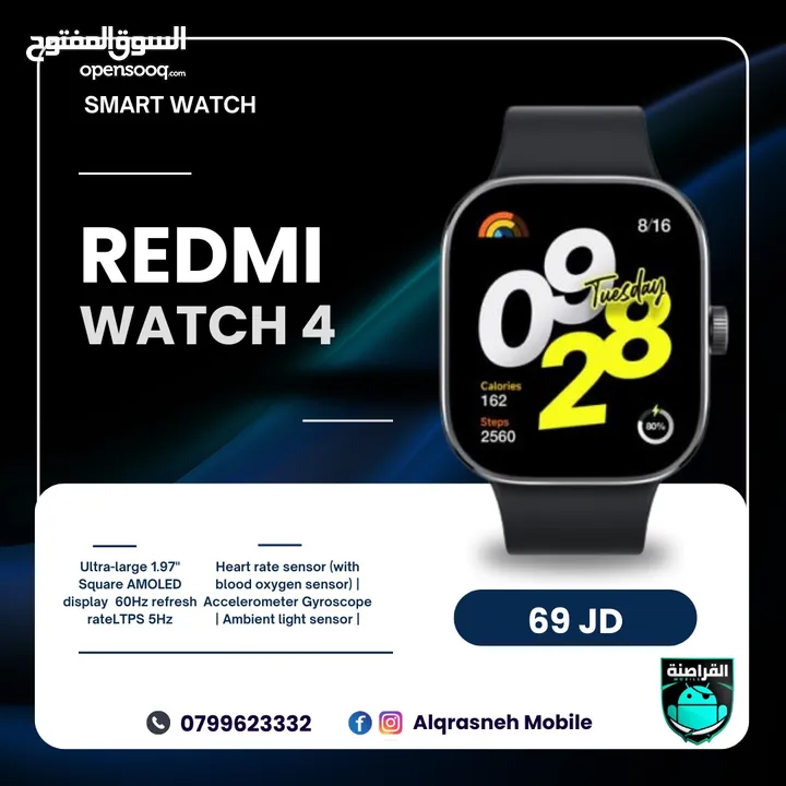 ساعة شاومي ردمي Xiaomi Redmi watch 3 Active /4