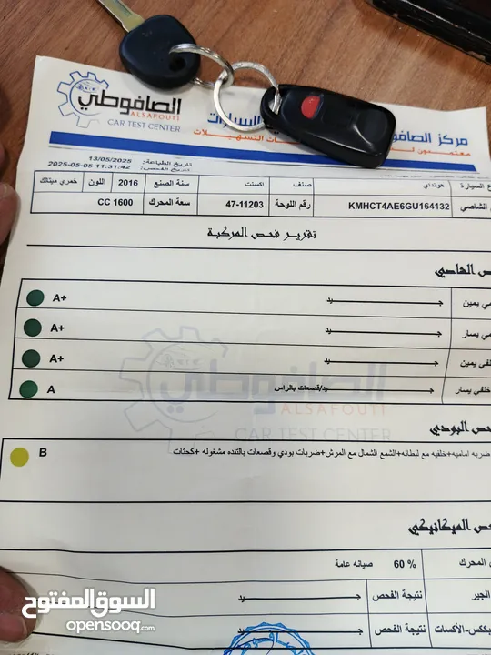 اكسنت موديل 2016 محرك 16 اصلي
