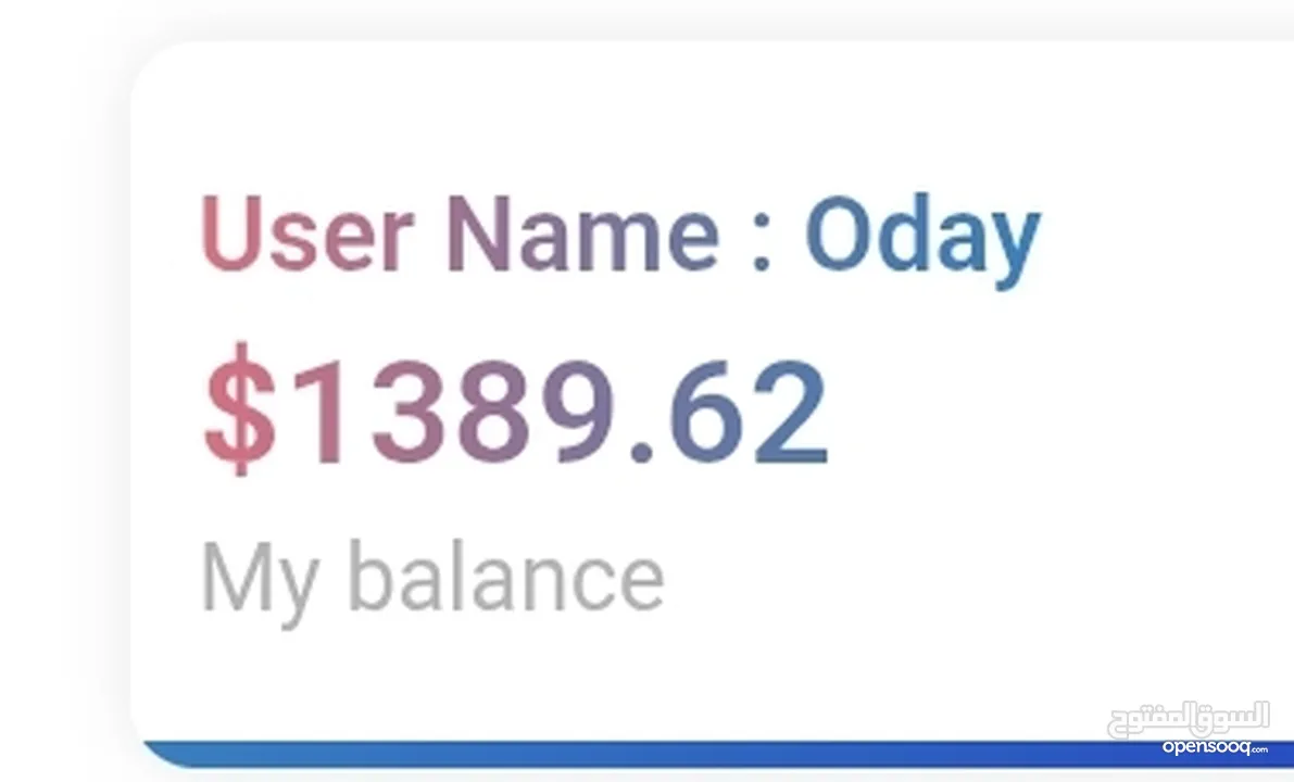 TikTok shopping account with a balance of   $1,390  حساب تكتوك تسويق منتجات وربح عمولات مع رصيد