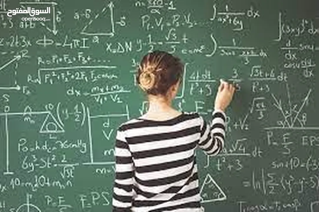 معلمة رياضيات دولي ,   MATH International