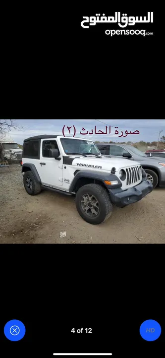 Jeep Wangler Unlimited Sport Rubicon rims V6 2019