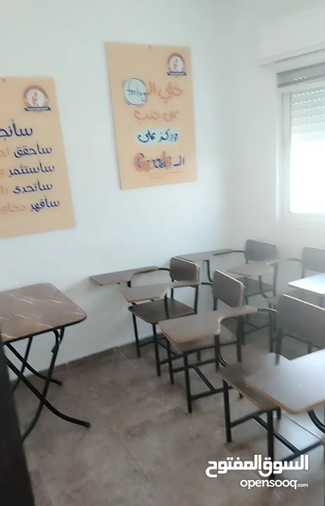 مركز. تعليمي حديث و مييز للشراكه أو الضمان يحتوي على جميع التسهيلات و المعدات و الأثاث و كادر مؤهل