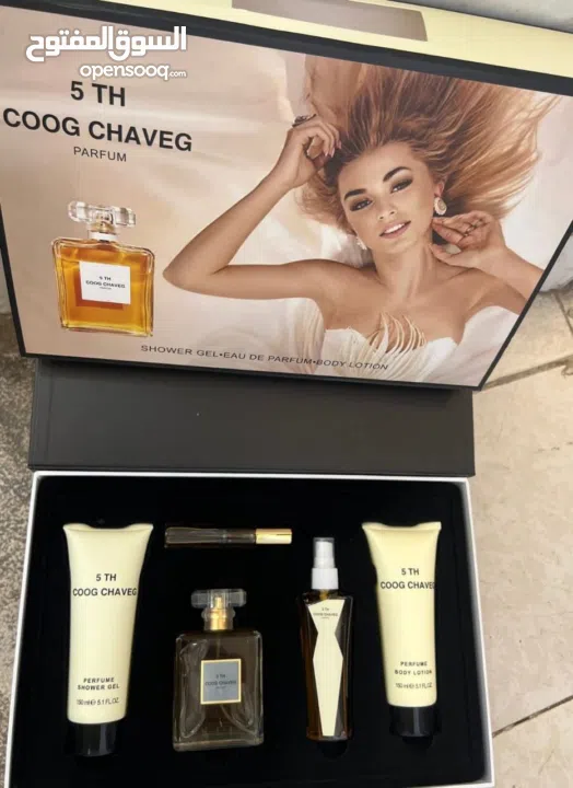 بكج عطر ستاتي