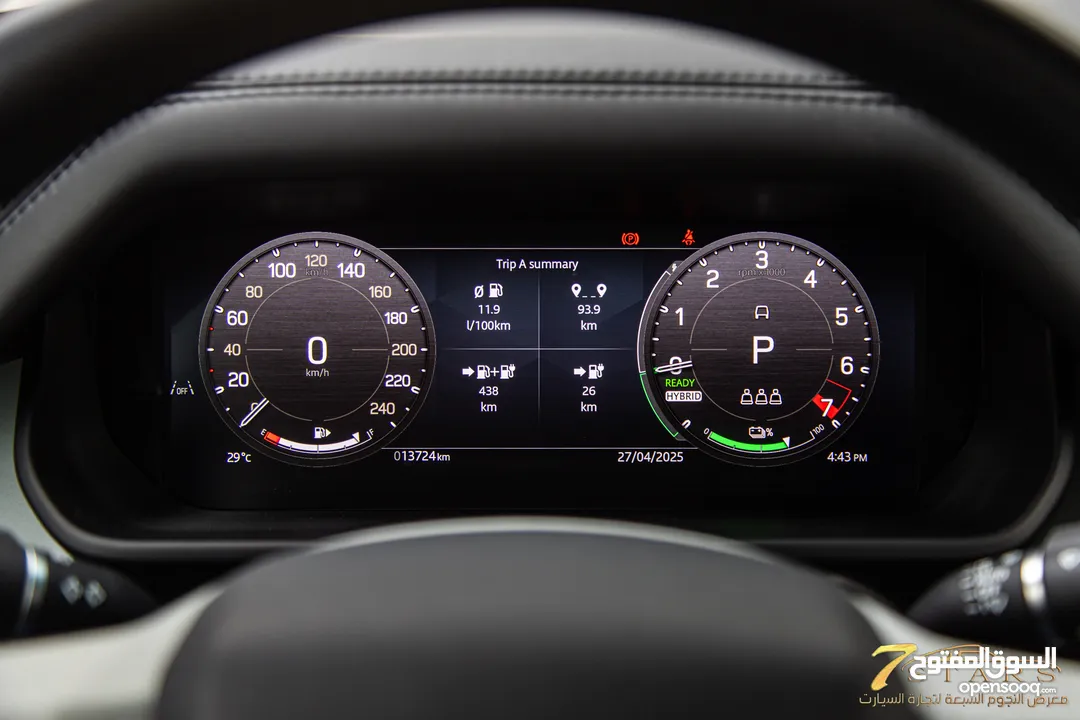 Land Rover Defender 2024 Hse  Black Edition Plug in hybrid   السيارة وارد و كفالة الشركة