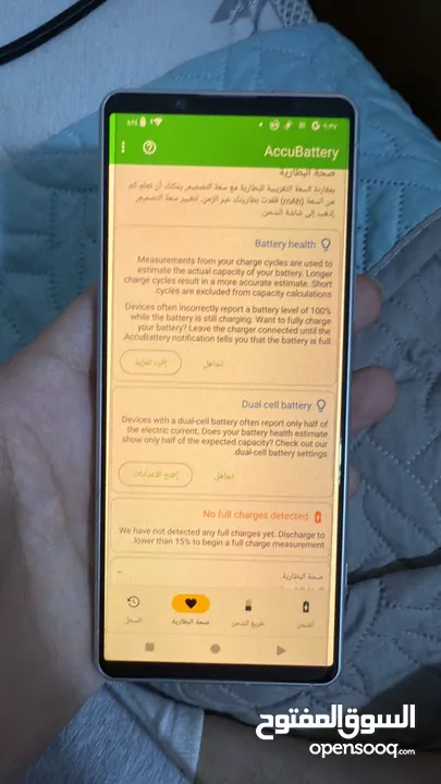 Sony 5 mark 4 بسعر اقل من اقل من السوق