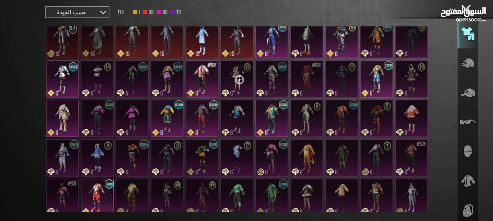 حساب ببجي للبيع