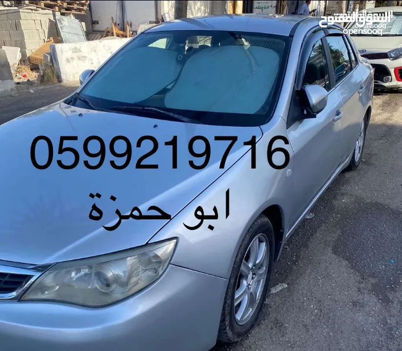 ‏ترخيص تأمين شامل سبعة أشهر 2008
