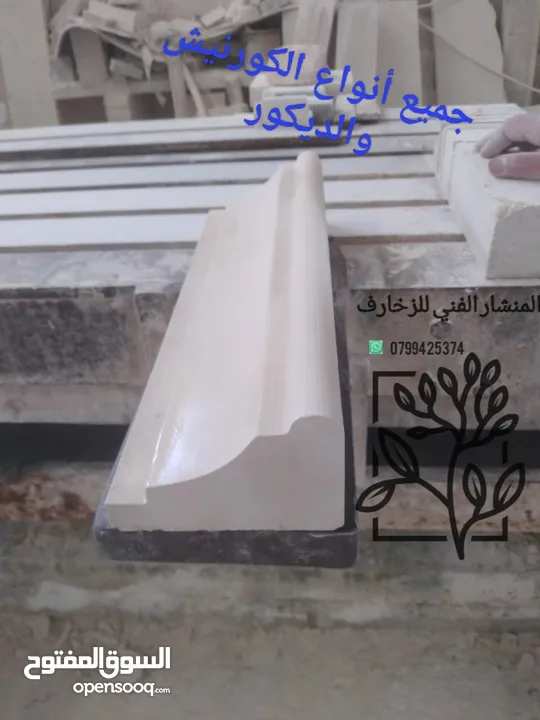 حجر بناء طبيعي جميع انواع الحجر معان رويشد حجر مصري