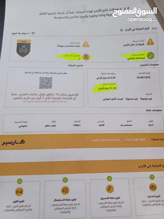 Mercedes  E250 Kit AMG 2012  فل كامل اعلى تصنيف فحص كامل استخدام شخصي كوبية كافة التفاصيل بالاعلان