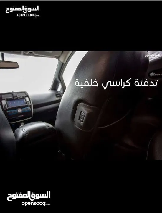 نيسان ليف اعلى صنف فل الفل