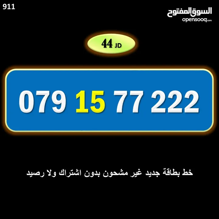 ارقام زين جديدة مسكرة