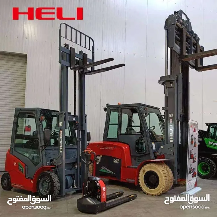 رافعة شوكية 2025 كهربائية ديزل كل ما تحتاجه في مكان واحد