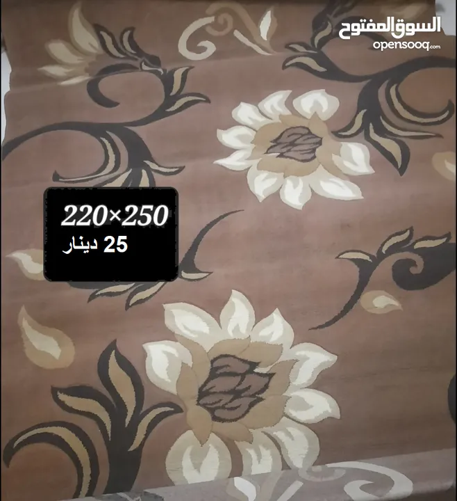 سجاد مستعمل للبيع وبرادي