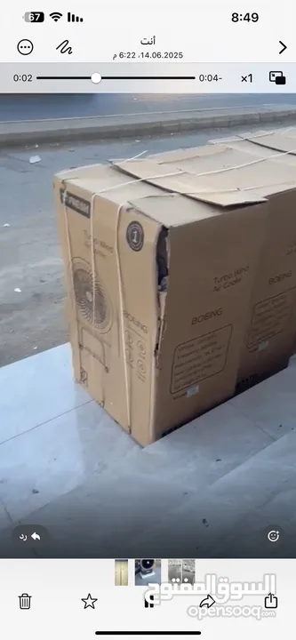 مكيف فريش بوينغ الصحراوي القوي الجبار بسعر حرق