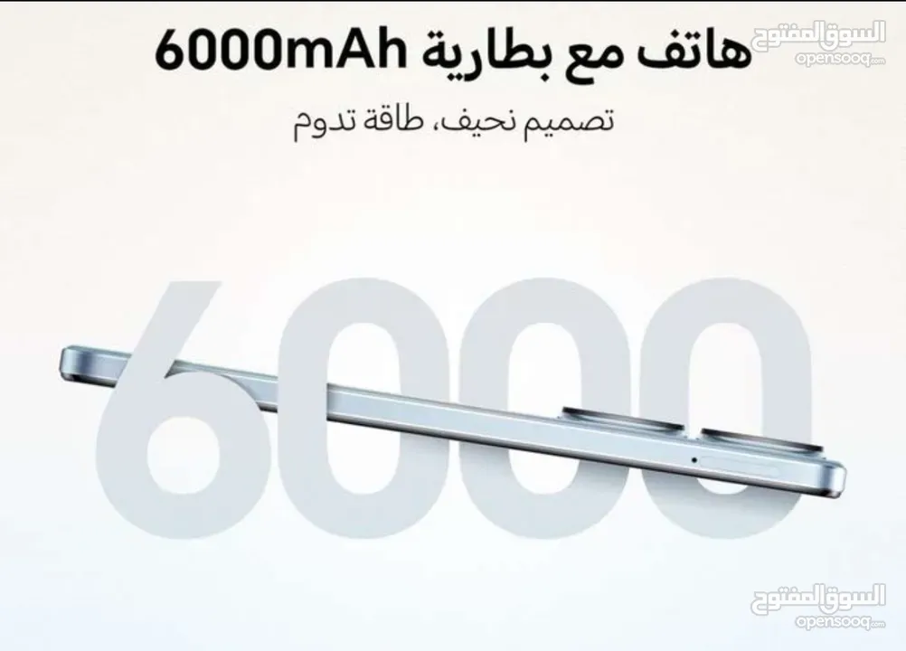 هاتف HONOR X7b جديد