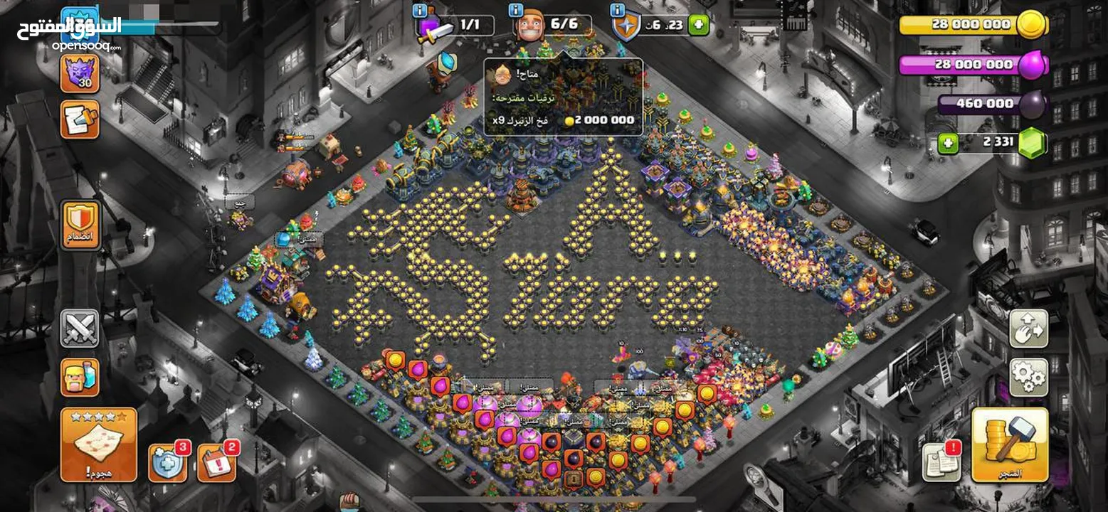 كلاش اف كلانسVIP