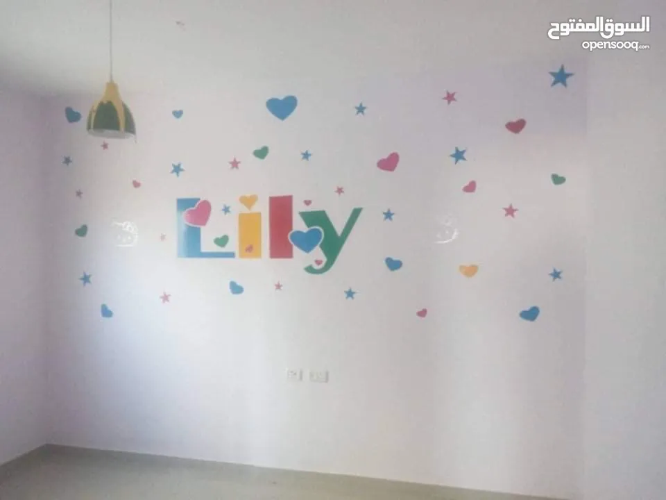 الإيجار .....