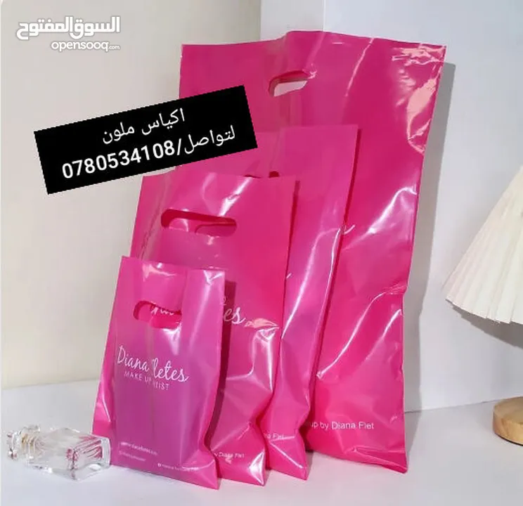 تيشرت طباعة وبلايز وجاليهات طواقي مع شعار تطريز