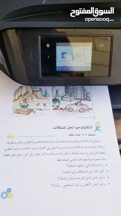 طابعة ملونة كاملة مكلمة ويرلس وسكانر وحبر ودبلكس بس 250 شيقل