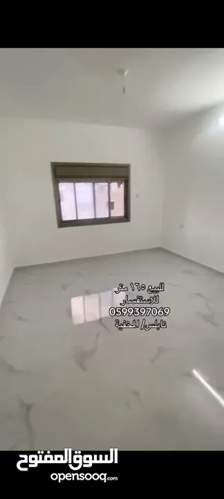 فرصة مميزة لشقة العمر /شقة مشطبة بسعر العظم 165 متر تشطيب شخصي وليس تجاري (كاش او تقسيط)