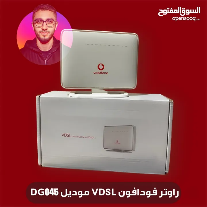 راوتر Vodafone VDSL Home Gateway